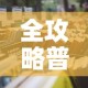 全攻略普及“微信炸 金花房卡链接购买”详细房卡怎么购买教程
