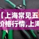秒懂教程“微信牛牛链接版 有房卡”房卡使用教程