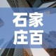 一分钟介绍使用“牛牛房卡微信链接”房卡使用教程