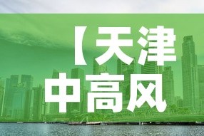 【里水新增疫情,里水镇疫情】