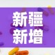 房卡全攻略“斗牛房卡牛牛房卡”轻松获取房卡全渠道