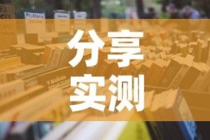 分享实测“微信炸 金花房卡在哪里买”详细房卡怎么购买教程