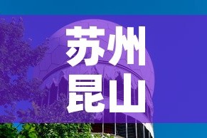 一分钟实测分享“怎么在微信开炸金花房间跟好友一起玩”详细房卡使用教程