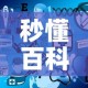 一分钟了解“新皇豪牛牛金花房卡”房卡获取方式