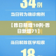 全攻略普及“微信链接牛牛炸 金花房间卡”房卡使用教程