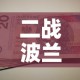 一分钟了解“微信怎么开斗牛房间链接”房卡怎么购买