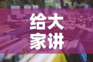 给大家讲解“微信在哪开炸 金花房间”详细房卡教程