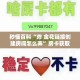 科普一下“炸 金花微信开房”房卡获取方式