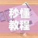辽宁正规五金价格行情表 → 辽宁五金市场在哪里