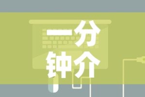一分钟介绍使用“微信炸 金花房卡充值购买”详细房卡使用教程