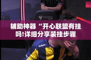 秒懂百科“微信群炸 金花房卡充值购买”房卡详细充值