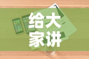 给大家讲解“微信玩金花房卡是怎么”详细房卡教程