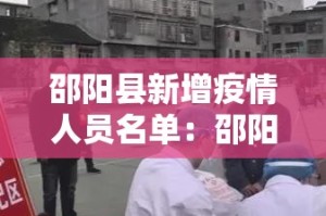 【最新疫情在广西分布情况,广西最新疫情报告图】