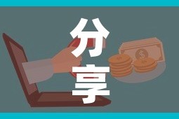 分享实测“微信金花房卡怎样购买”房卡怎么购买