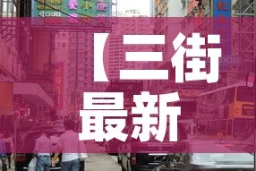 房卡全攻略“微信好友创建金花房间”房卡怎么购买