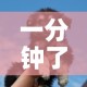 秒懂百科“炸 金花链接房卡如何购买”详细房卡教程