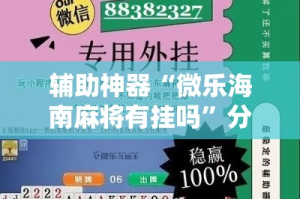 给大家讲解“微信开金花群房卡到哪里买”房卡详细充值