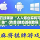 一分钟了解“怎么开炸 金花创建房间”详细房卡教程