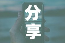 全攻略普及“微信群金花房卡哪里充值”详细房卡怎么购买教程