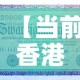 秒懂百科“微信群炸 金花房卡链接”获取房卡教程-哔哩哔哩