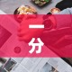 一分钟介绍使用“牛牛房卡怎么搞”房卡使用教程