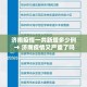 秒懂百科“微信炸 金花链接房卡”链接房卡在哪里获取
