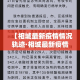 玩家攻略“在哪里买炸 金花房卡便宜点”轻松获取房卡全渠道