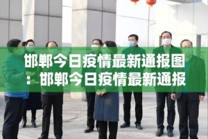 【漳州新港最新疫情防控,漳州新港最新疫情防控要求】