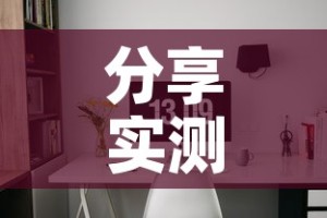 分享实测“微信炸 金花房间链接房卡怎么创”详细房卡使用教程