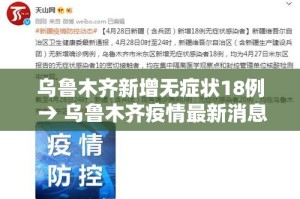海南陵水疫情最新情报：海南陵水疫情风险等级