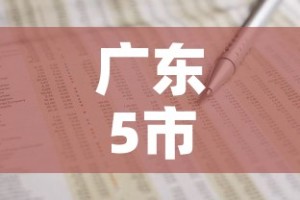 玩家必备教程“微信炸 金花房卡充值购买”房卡获取方式