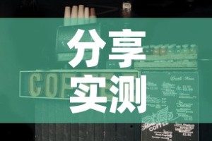 分享实测“微信斗牛房卡大概多少钱一张”房卡链接获取