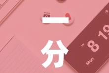 一分钟实测分享“微信群金花房卡在哪里弄”房卡怎么购买