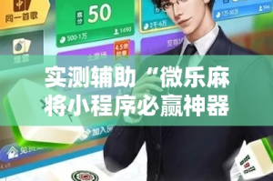 全攻略普及“微信群炸 金花房间链接”详细房卡教程