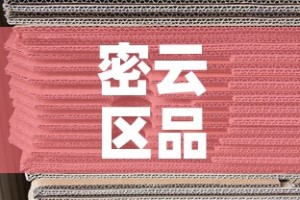 密云区品质五金价格表格—（五金价格清单）