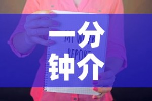 科普一下“微信群金花房卡哪里充值”房卡使用教程
