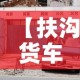 科普一下“微信炸 金花链接怎样弄    ”房卡怎么购买