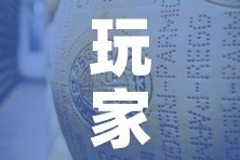玩家攻略“微信牛牛房卡金花”房卡详细充值