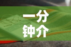 一分钟了解“怎样购买微信牛牛房卡”详细房卡教程