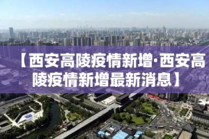 男子称做核酸误入方舱被隔离5天 → 核酸检测被隔离