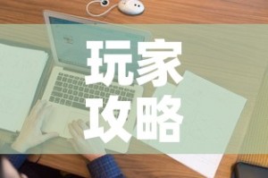 玩家攻略“微信在哪里开炸 金花房间”购买房卡介绍