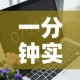 给大家讲解“炸 金花链接房卡哪里买”获取房卡教程-哔哩哔哩