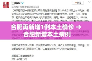 【平鲁县疫情名单最新,平鲁吧最近新闻】