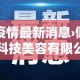【广宁县·广宁县天气预报】