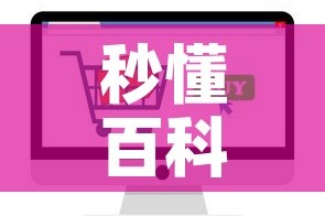 给大家讲解“在哪里买炸 金花房卡便宜”轻松获取房卡全渠道