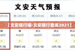 武汉长阳疫情最新情况—（武汉长阳疫情最新情况最新消息）