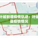 一分钟了解“微信炸 金花房间链接房卡怎么创”详细房卡使用教程