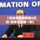 房卡全攻略“微信金花链接房卡平台”详细房卡教程