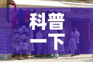 科普一下“在哪里买炸 金花房卡便宜点”详细房卡教程
