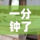 一分钟了解“微信上大厅牛牛房卡在哪买”详细房卡教程